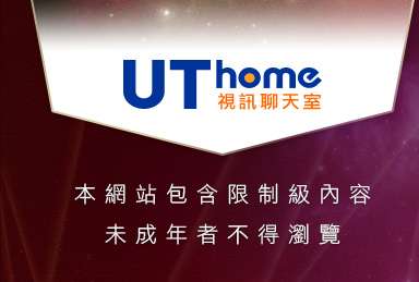 免費MSN視訊交友本網站包含限制級內容，未成年不得瀏覽