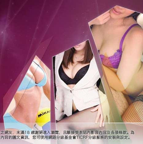 免費MSN視訊交友大胸部美女圖